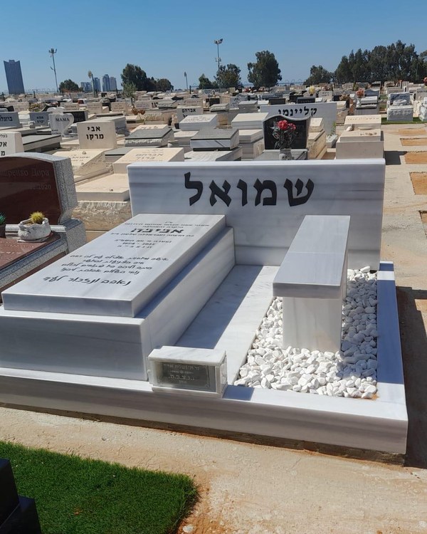 מצבת שיש טורקי בגוון בהיר במיוחד עם גינון אבנים - מצבה מעוצבת